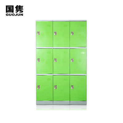 国隽 ABS塑料储物更衣柜630*380*500mm/个