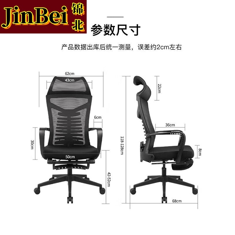 锦北护腰电脑椅舒适办公椅会议椅家用弓形椅班前椅职员椅人工力学椅A2