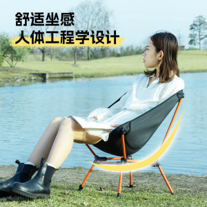 Hodtown 何大屋轻量便携月亮椅 HDW1693