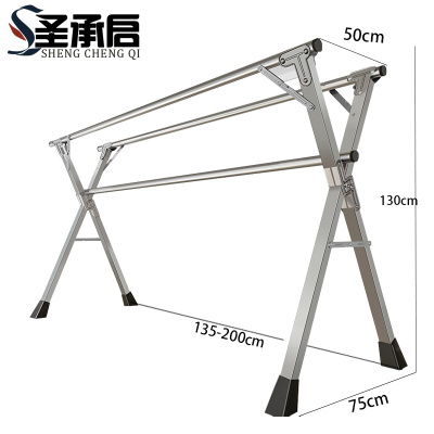 圣承启 晾衣架 2米个