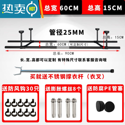 敬平阳台晾衣杆不锈钢固定式晾衣杆口字型双杆顶装晒衣架凉衣杆四边型 四边型高15厘米+管长90厘米