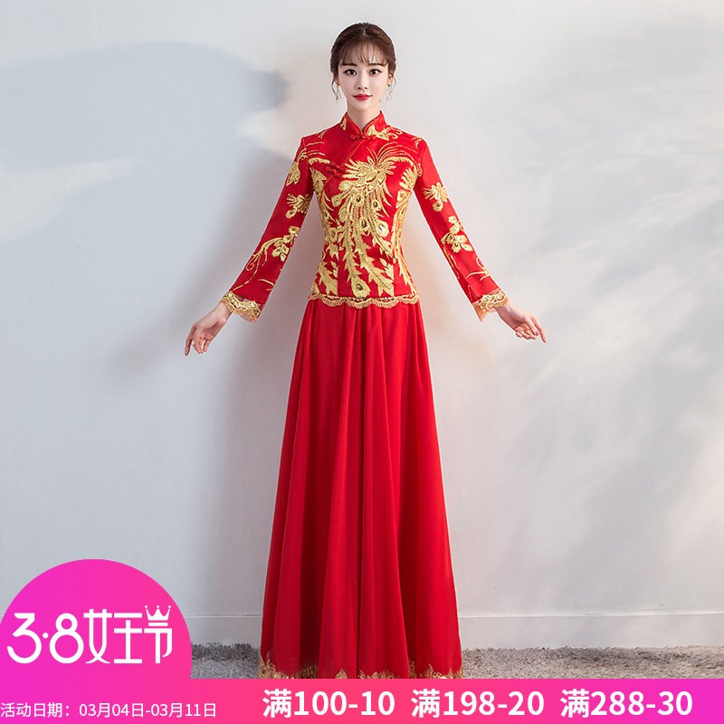 秀禾服新娘结婚敬酒服旗袍秋冬新款中式嫁衣婚礼礼服龙凤褂女长袖