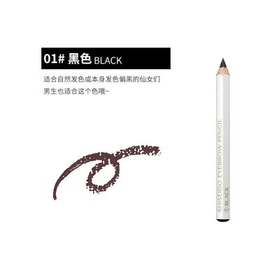 日本资生堂Shiseido六角眉笔防水易上色自然不晕染1号黑色