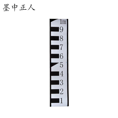 墨中正人水标尺200*2000mm块