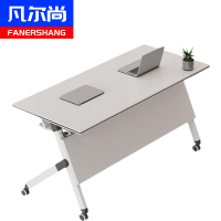 凡尔尚培训桌
