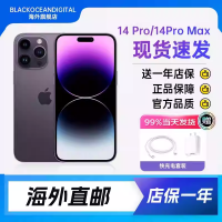 Apple苹果/iPhone 14 Promax 全网通 双卡双待 128GB 深空黑色 资源机