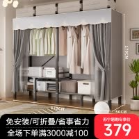 布欧格免安装折叠衣柜家用卧室简易布衣柜结实耐用出租房用衣橱收纳柜