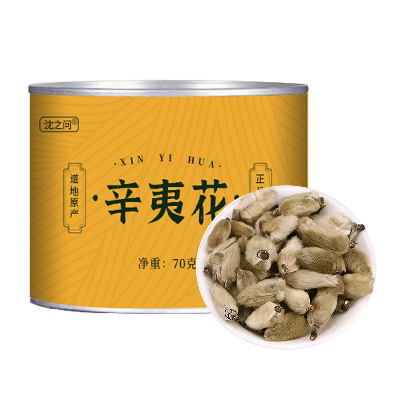 辛夷花中药材正品新货去梗手选大花毛桃香料木笔花泡茶泡水喝