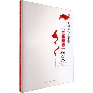 正版新书]