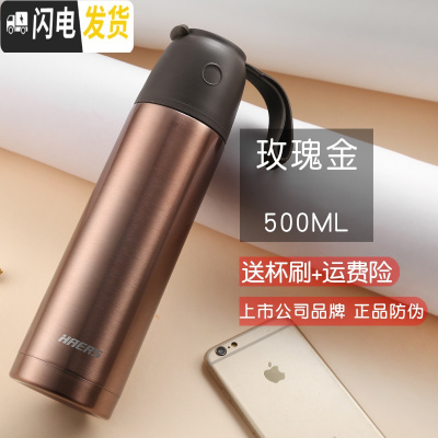 三维工匠保温杯男女士304不锈钢子水壶 学生旅游户外便携水杯子 玫瑰金