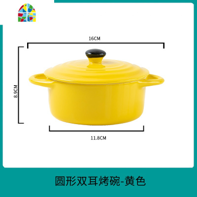 双耳焗饭碗日式陶瓷烤碗烘焙带盖汤碗烤箱蒸蛋盅餐具碗碟套装家用 FENGHOU 圆形双耳带盖烤碗-红色