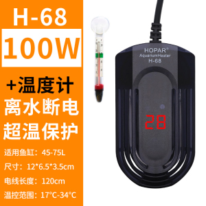 鱼缸保温棒温控自动恒温节能养龟用加热器乌龟加温低水位热带小型