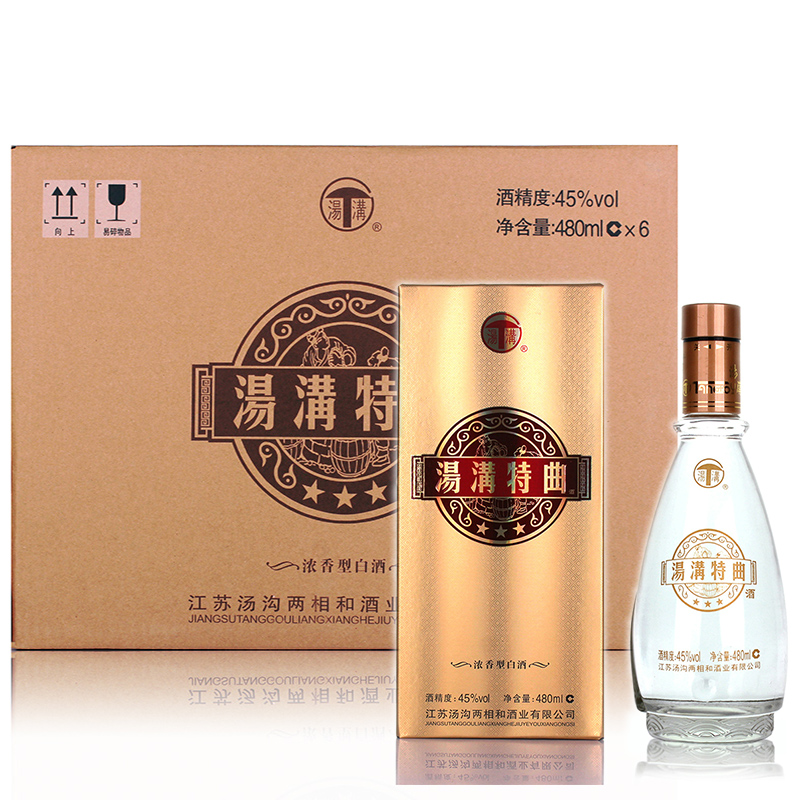 6瓶箱装 45度汤沟特曲三星酒 浓香型白酒 480毫升*6瓶 纯粮白酒
