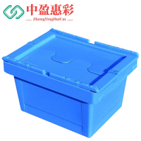 中盈惠彩 翻盖周转箱收纳盒 HCSNH01 600*400*320mm/个