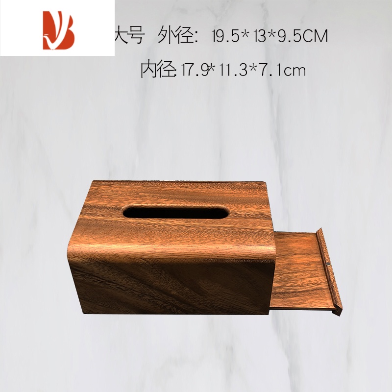 三维工匠胡桃木整木纸巾盒实木创意家用茶几客厅收纳抽纸盒新中式简约磁吸 南美胡桃木大号