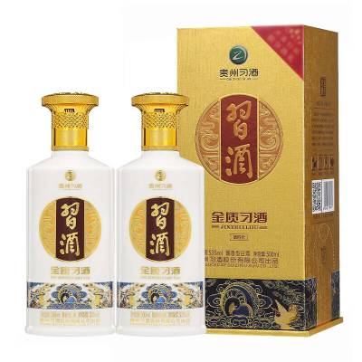 习酒 金质习酒 53度500ml*2瓶 酱香型白酒 新老版本年份随机