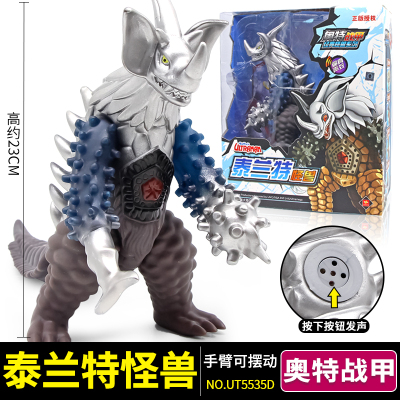 正版奥特曼怪兽玩具软胶大号怪兽金古乔哥莫拉恐龙发声玩偶男泰兰特怪兽大号可发声软胶不易坏-