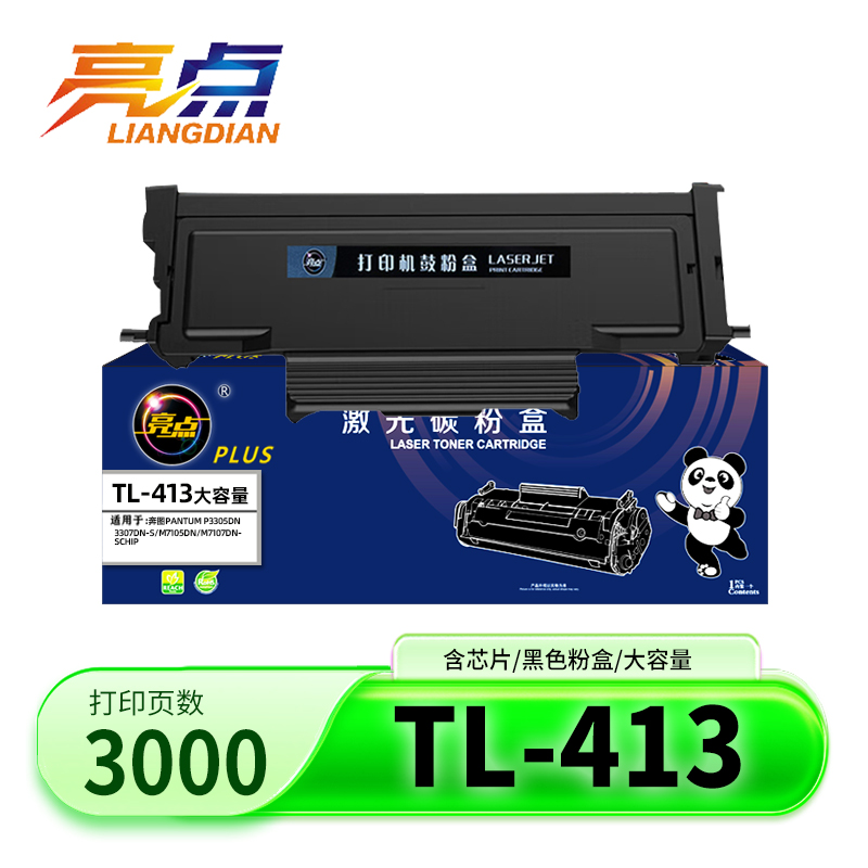 亮点硒鼓TL-413适奔图M7107DN-Schip支