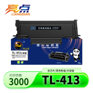 亮点硒鼓TL-413适奔图M7107DN-Schip支