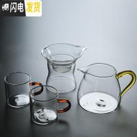 三维工匠带把加厚大号玻璃茶杯直把功夫茶具套装家用品茗杯过滤 两个直把茶杯(橘色)+凌文公道杯(黄把)+平把玻璃茶漏(透明