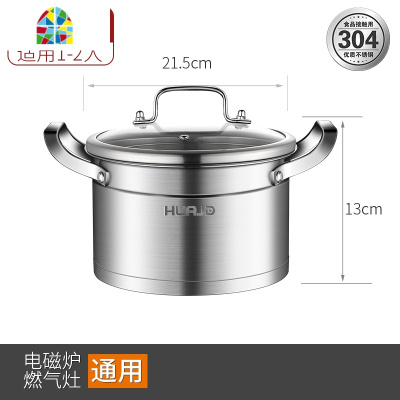 汤锅家用304不锈钢燃气电磁炉小煮锅煮面粥奶锅加厚炖锅具 FENGHOU SUS30424CM双层[配蒸架]
