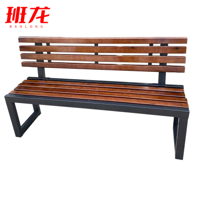 班龙户外靠背长椅1.8m张