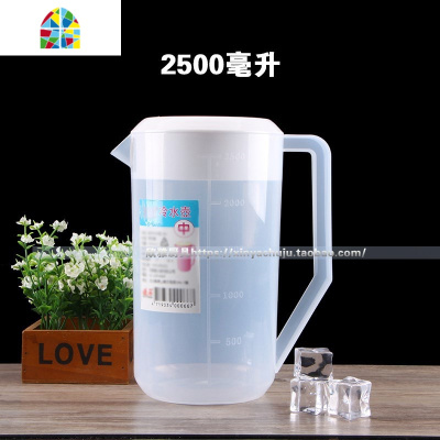 套装冷水壶4000ml防漏塑料水杯大夏日5000ml可高温凉水容量壶超大 FENGHOU 2000ml普通款(带盖凉水壶