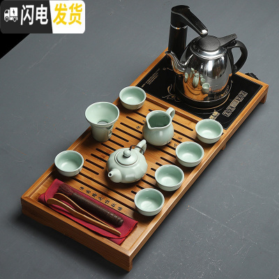 三维工匠功夫茶具小套装紫砂家用整套电热磁炉实木竹茶盘陶瓷茶杯简约茶台 汝窑莲花茶韵盘套装 14件
