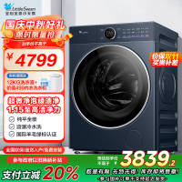 小天鹅(LittleSwan)小乌梅2.0高奢版滚筒洗衣机全自动纯平全嵌10kg超薄1.15洗净比 TG10DE60