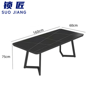 锁匠 茶几