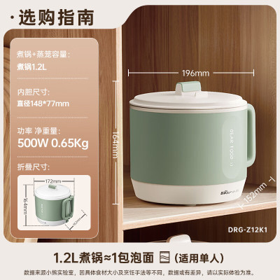 小熊(Bear) 电煮锅 宿舍小电锅泡面小火锅 多用途锅多功能蒸煮一体 电蒸锅 电热锅 配不锈钢蒸笼