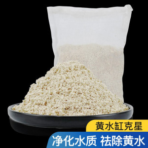 鱼缸过滤棉水族箱袋生化棉高透水白棉过滤材料细菌屋毛毯袋蛋白棉净化魔毯棉