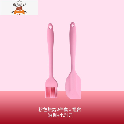 硅胶铲不粘锅铲可高温烘焙套装炒菜铲子宝宝辅食小锅铲汤勺 敬平 [粉色烘焙2件套](小刮刀+油刷)