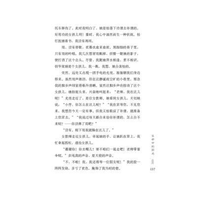 童年是微风中的蒲公英