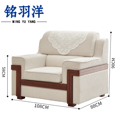 铭羽洋沙发布艺张