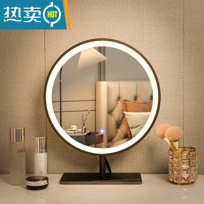 敬平简约智能桌面台式可旋转补光梳妆镜 学生轻奢led带灯充电化妆镜子便携式用镜 40cm黑色(固定插电款有边框)
