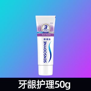 舒适达抗敏感牙膏含氟防蛀亮白薄荷清新口气多效护理牙膏5