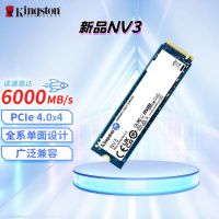 金士顿(Kingston)2TB SSD固态硬盘 M.2(NVMe PCIe 4.0×4) NV3系列 读速6000MB/s 适配《黑神话:悟空》游戏