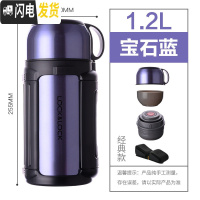 三维工匠保温壶户外不锈钢杯大容量便携旅行大号热水暖壶旅游水瓶 [经典款-按压式]宝石蓝1.2