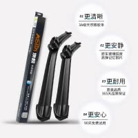 澳麟适用于潍柴U75雨刮器英致727 英致737 英致G3 英致G5 U70胶条无骨雨刮片汽车雨刷静音原厂原装