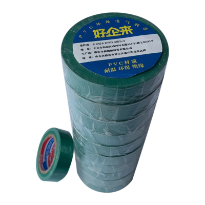 好企来 电工胶带 DL-0004 1.8cm*10m 绿 10个/卷