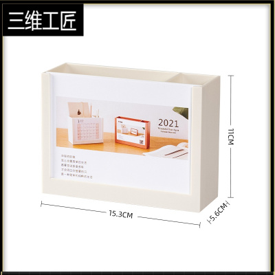 时代良品台历笔筒2合1创意ins风2020至2021年桌面小可爱摆件日历月历个性定制记事本挂历高考倒计时三维工匠年历