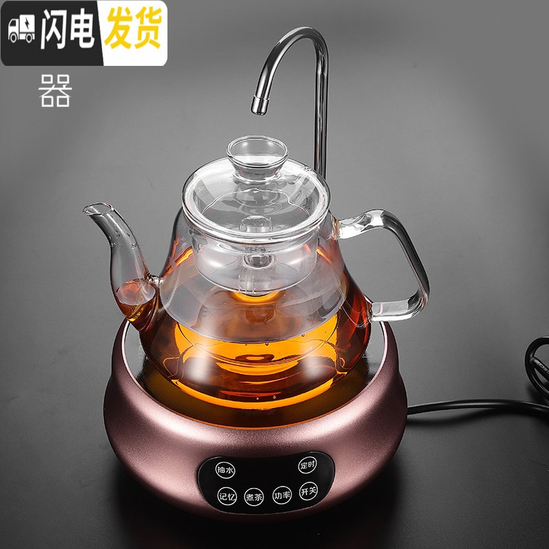 三维工匠全自动带抽水电陶炉煮茶器黑茶蒸汽煮茶壶玻璃烧水壶家用茶具套装 A-08(双内胆蒸煮壶)+土豪金上水器电陶炉