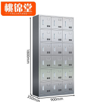 桃锦堂 碗柜
