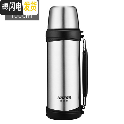 三维工匠保温杯户外男女便携大容量杯子不锈钢运动旅行水壶瓶1000 本色+杯刷