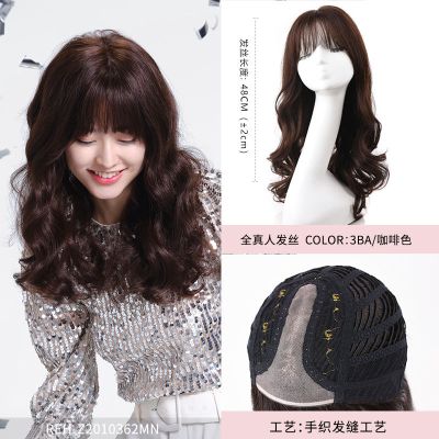 瑞贝卡自然中长卷发头套