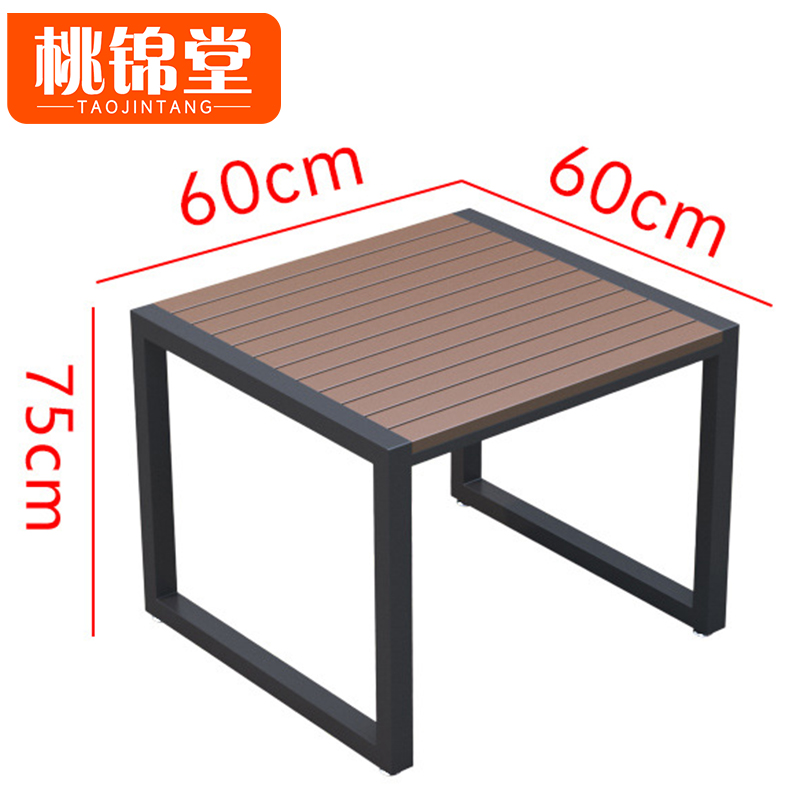桃锦堂 户外 桌椅