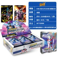 正版奥特曼卡片经典普闪版卡游第26弹卡牌男孩玩具全套收藏册套装普闪第26弹整盒36包288张+收藏册2本