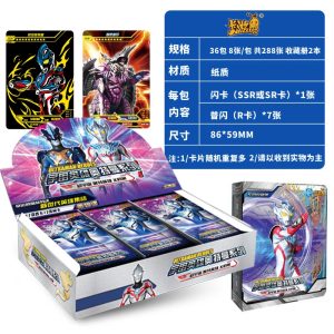 正版奥特曼卡片经典普闪版卡游第26弹卡牌男孩玩具全套收藏册套装普闪第26弹整盒36包288张+收藏册2本