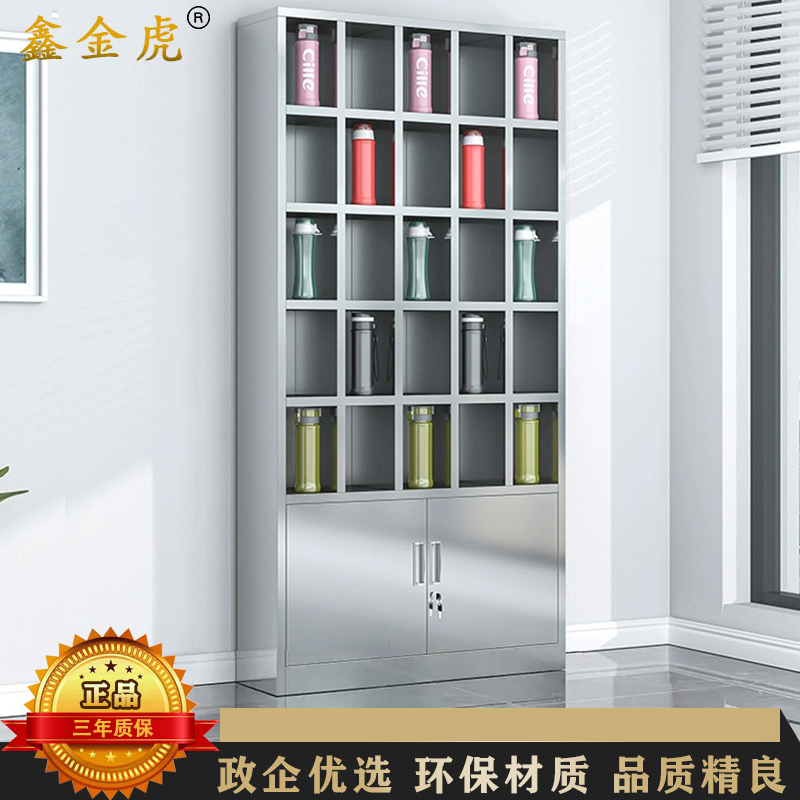 鑫金虎 201不锈钢水杯柜员工水杯架25格